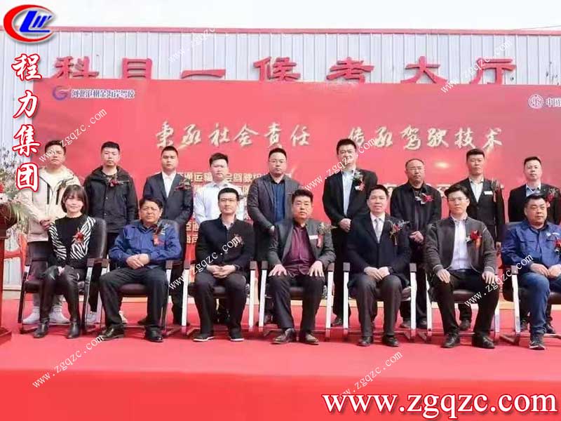 湖北程力集团 湖北程力集团