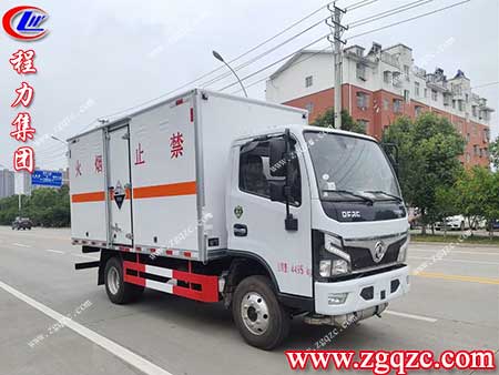 程力集团 程力集团